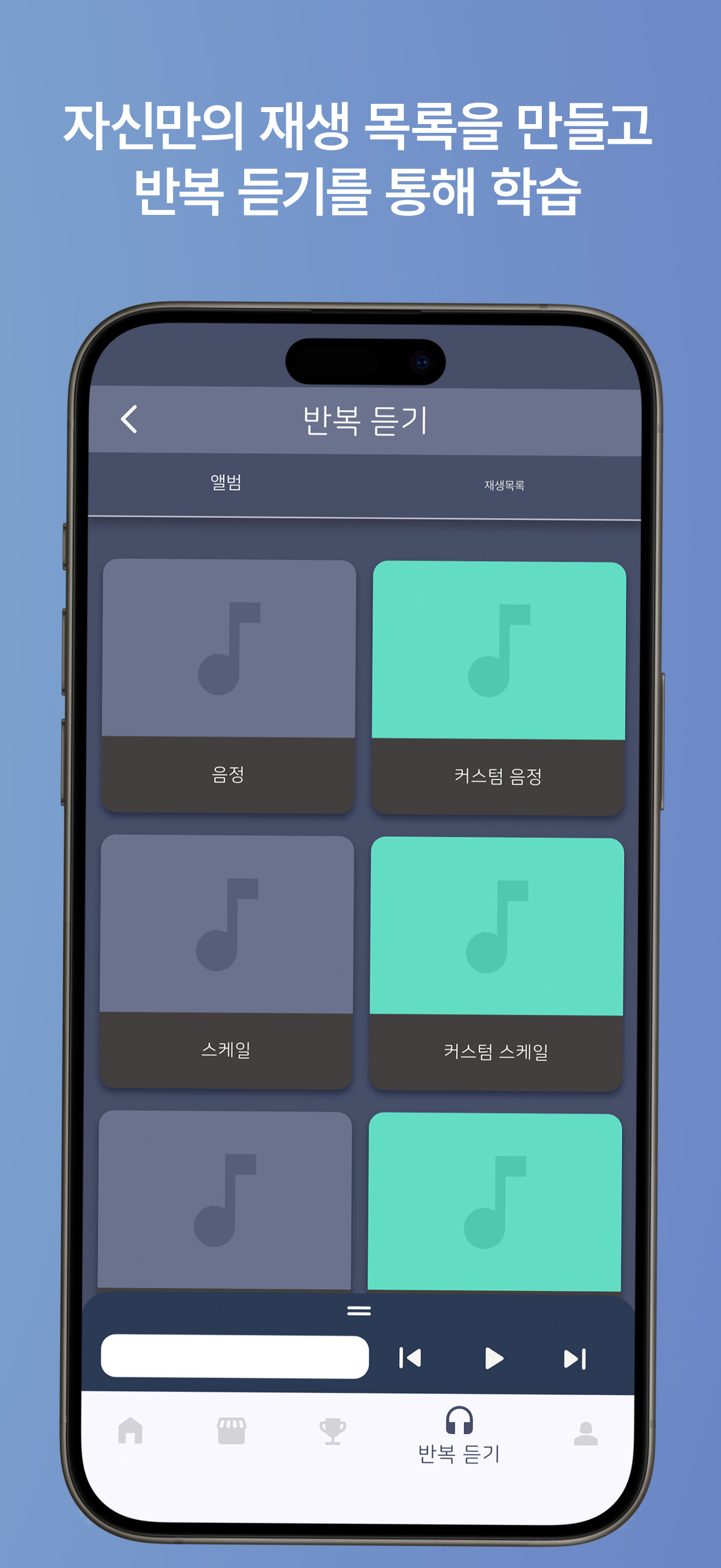 AE screen 4